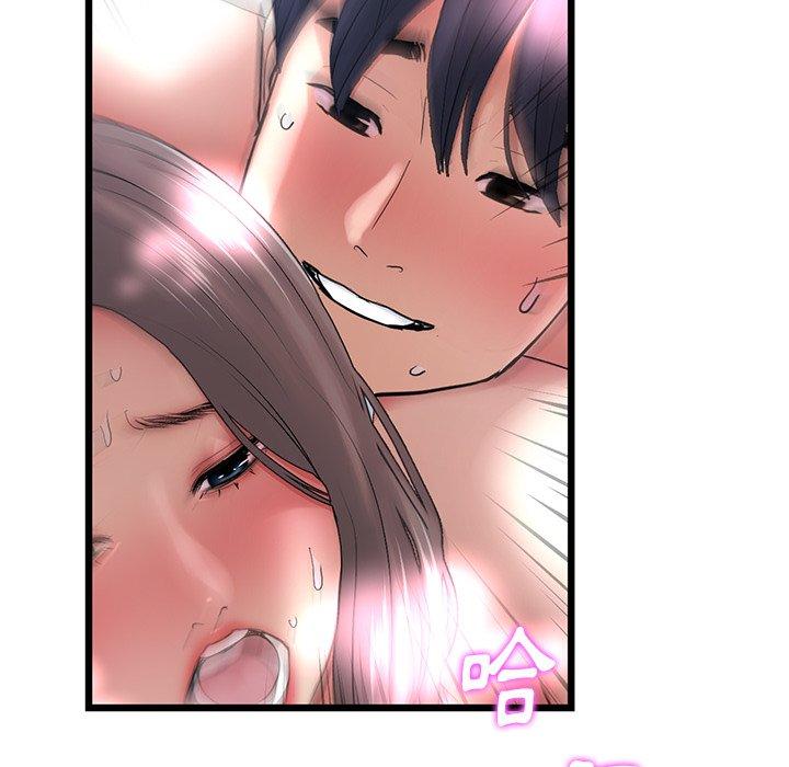 《與初戀的危險重逢》漫画 第13話