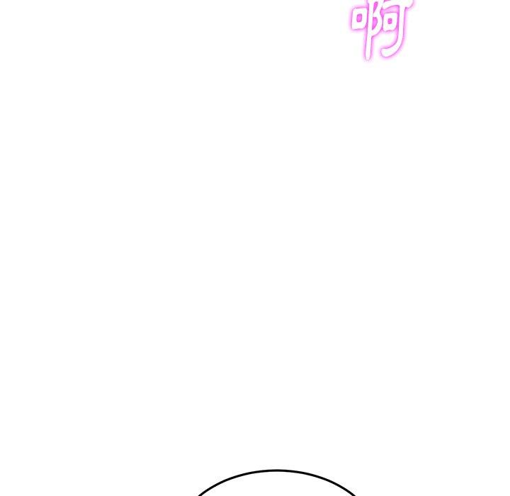 《與初戀的危險重逢》漫画 第13話