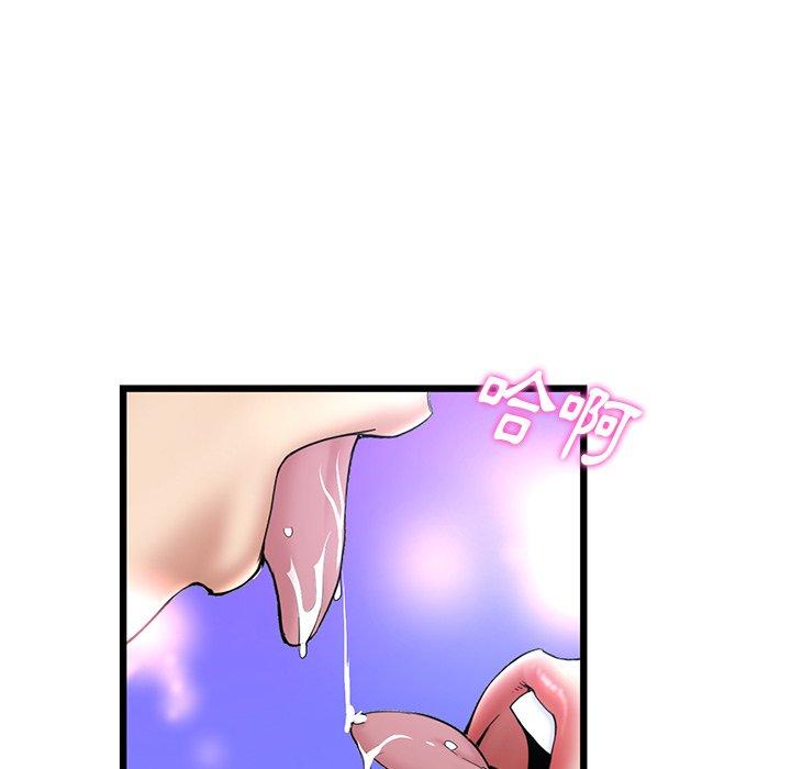 《與初戀的危險重逢》漫画 第13話