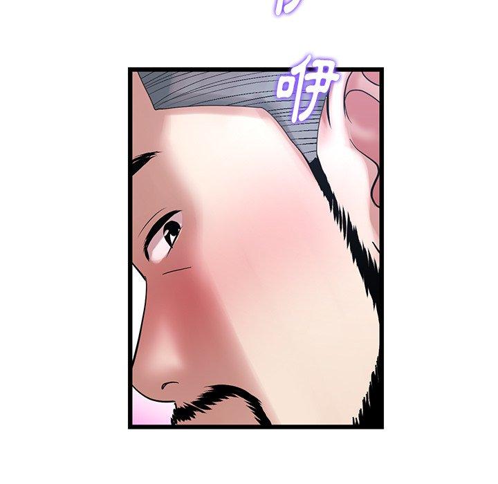 《與初戀的危險重逢》漫画 第13話