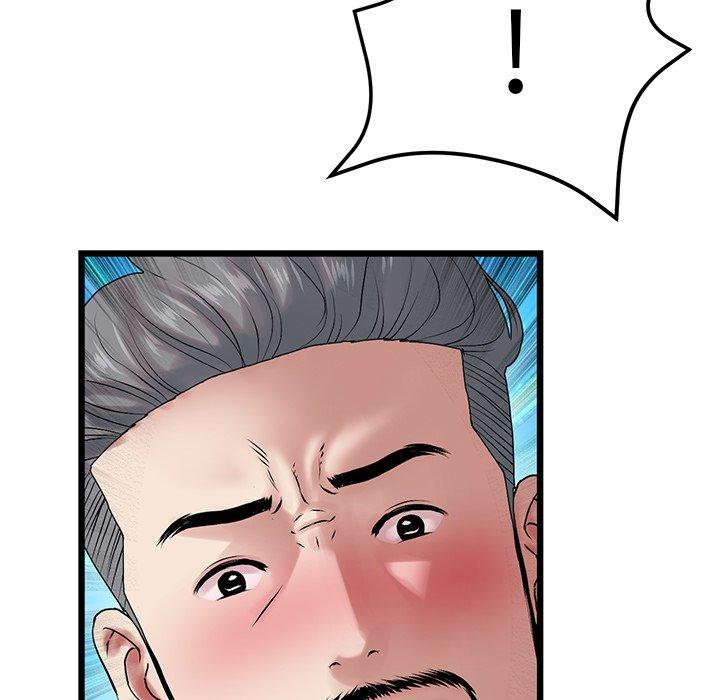 《與初戀的危險重逢》漫画 第14話