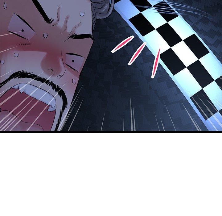 《與初戀的危險重逢》漫画 第14話