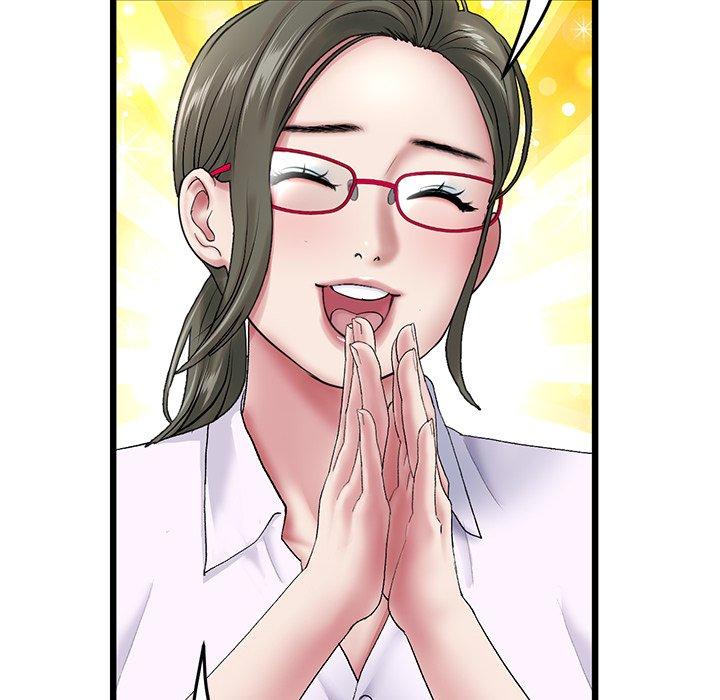 《與初戀的危險重逢》漫画 第14話