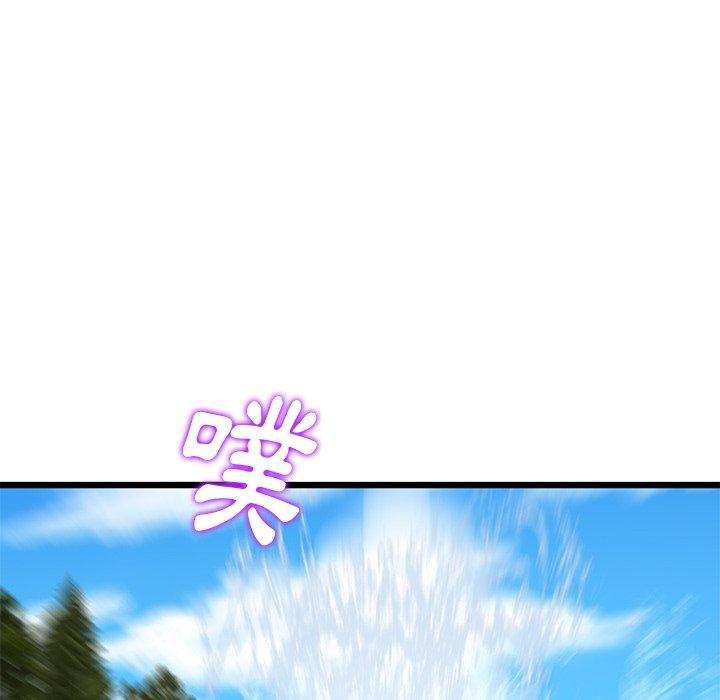 《與初戀的危險重逢》漫画 第14話