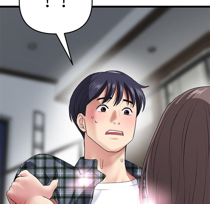 《與初戀的危險重逢》漫画 第18話