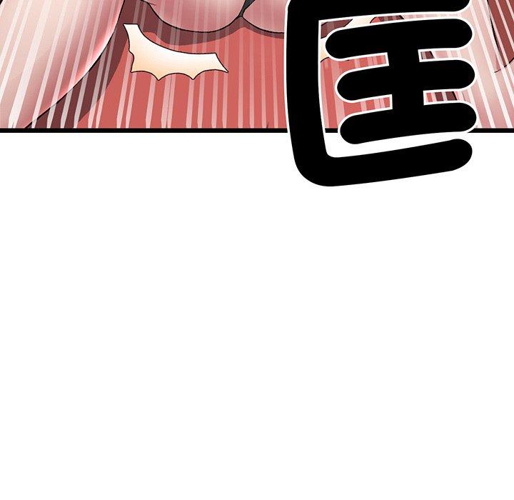 《與初戀的危險重逢》漫画 第20話