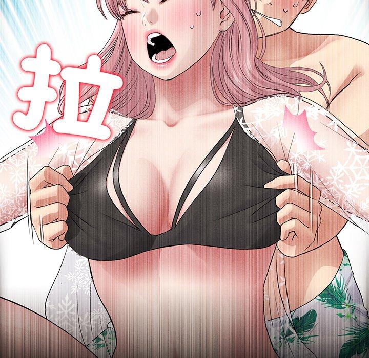 《與初戀的危險重逢》漫画 第20話