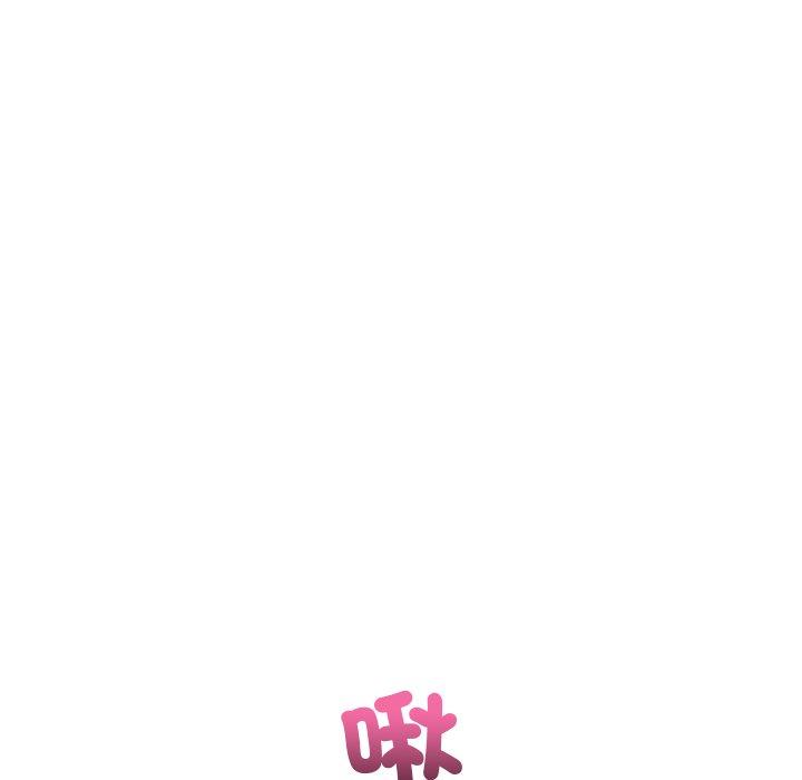 《與初戀的危險重逢》漫画 第22話