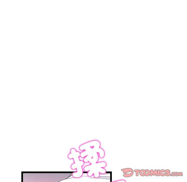 《與初戀的危險重逢》漫画 第31話