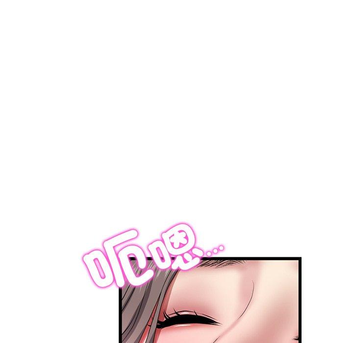 《與初戀的危險重逢》漫画 第31話