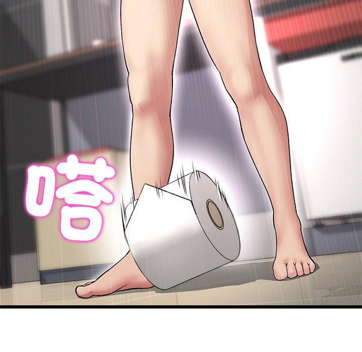 《與初戀的危險重逢》漫画 第31話