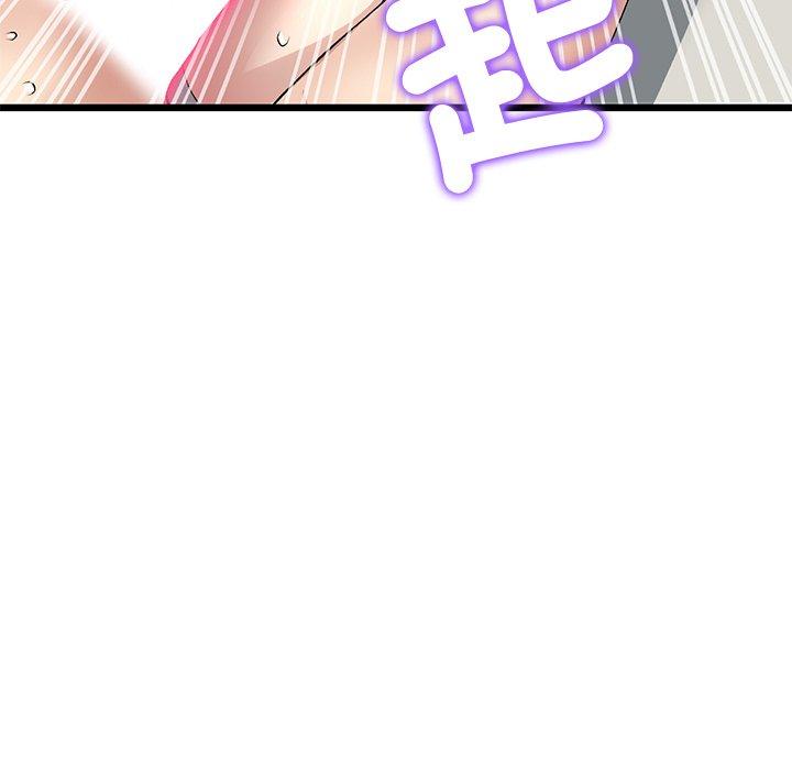《與初戀的危險重逢》漫画 第32話
