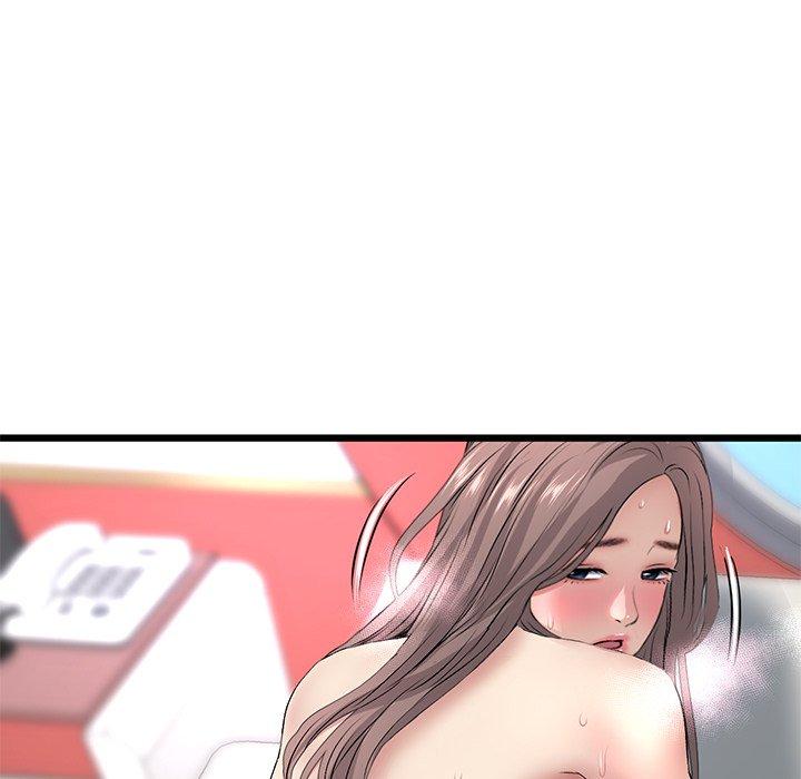 《與初戀的危險重逢》漫画 第32話