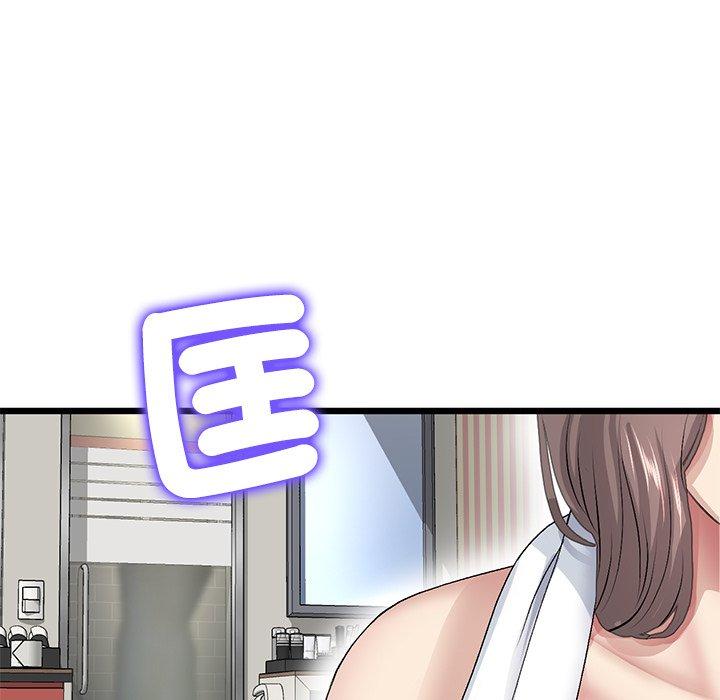 《與初戀的危險重逢》漫画 第33話