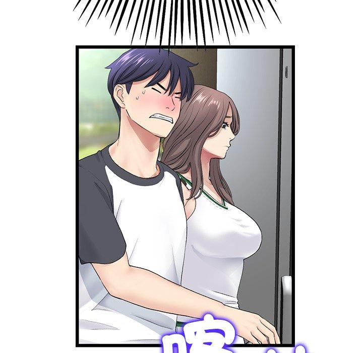 《與初戀的危險重逢》漫画 第33話