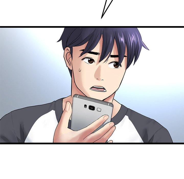 《與初戀的危險重逢》漫画 第33話