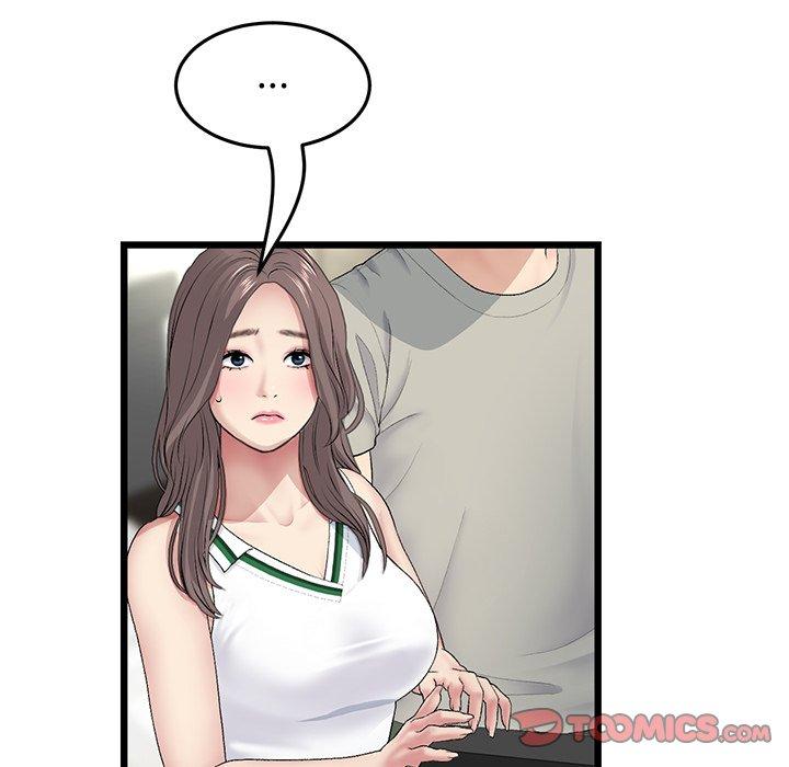 《與初戀的危險重逢》漫画 第33話