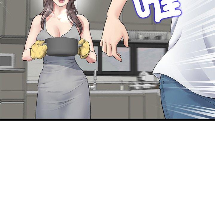 《與初戀的危險重逢》漫画 第34話