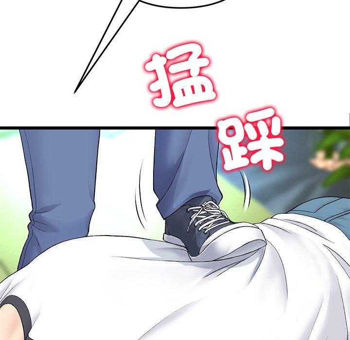 《與初戀的危險重逢》漫画 第34話
