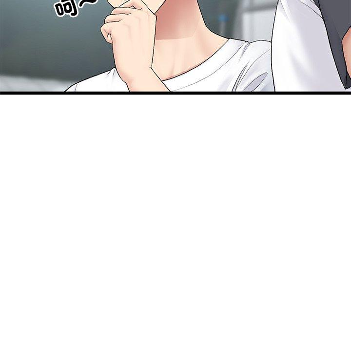 《與初戀的危險重逢》漫画 第34話