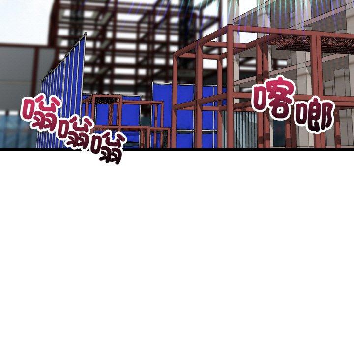 《與初戀的危險重逢》漫画 第35話