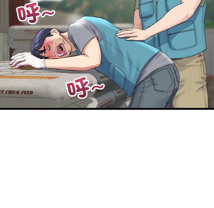 《與初戀的危險重逢》漫画 第35話