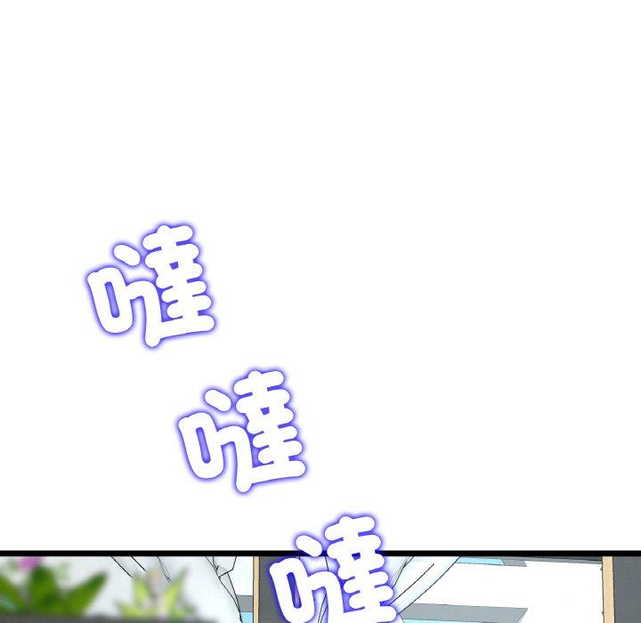 《與初戀的危險重逢》漫画 第35話