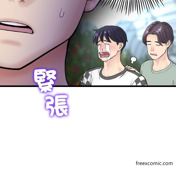 《與初戀的危險重逢》漫画 第35話