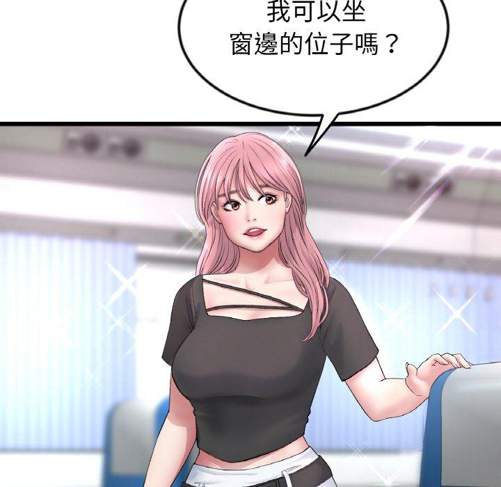 《與初戀的危險重逢》漫画 第35話