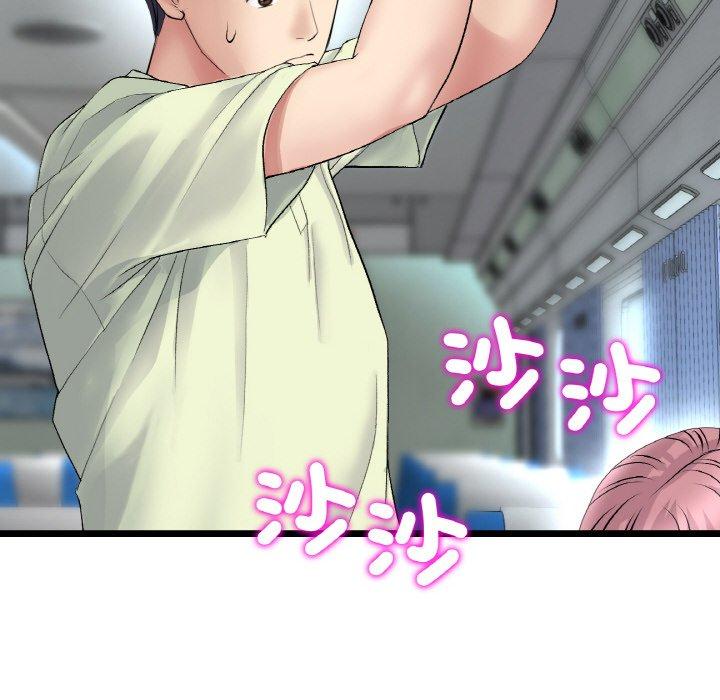 《與初戀的危險重逢》漫画 第35話
