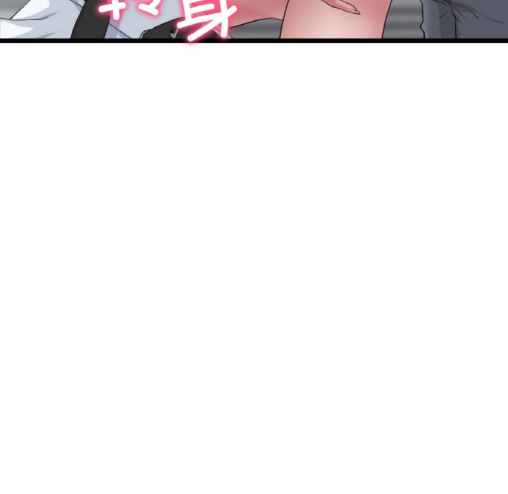 《與初戀的危險重逢》漫画 第37話