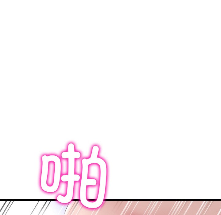 《與初戀的危險重逢》漫画 第37話