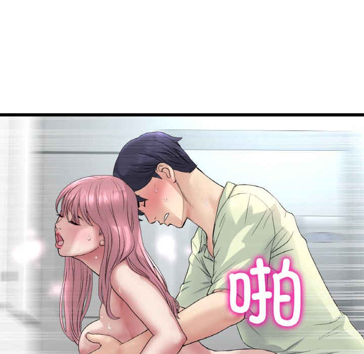 《與初戀的危險重逢》漫画 第37話