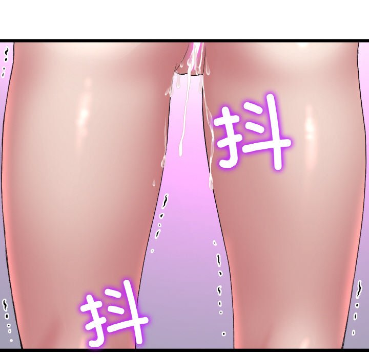 《與初戀的危險重逢》漫画 第37話