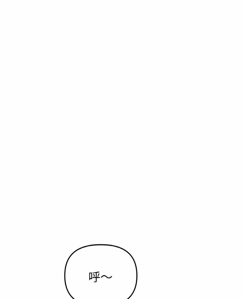 《與初戀的危險重逢》漫画 第38話