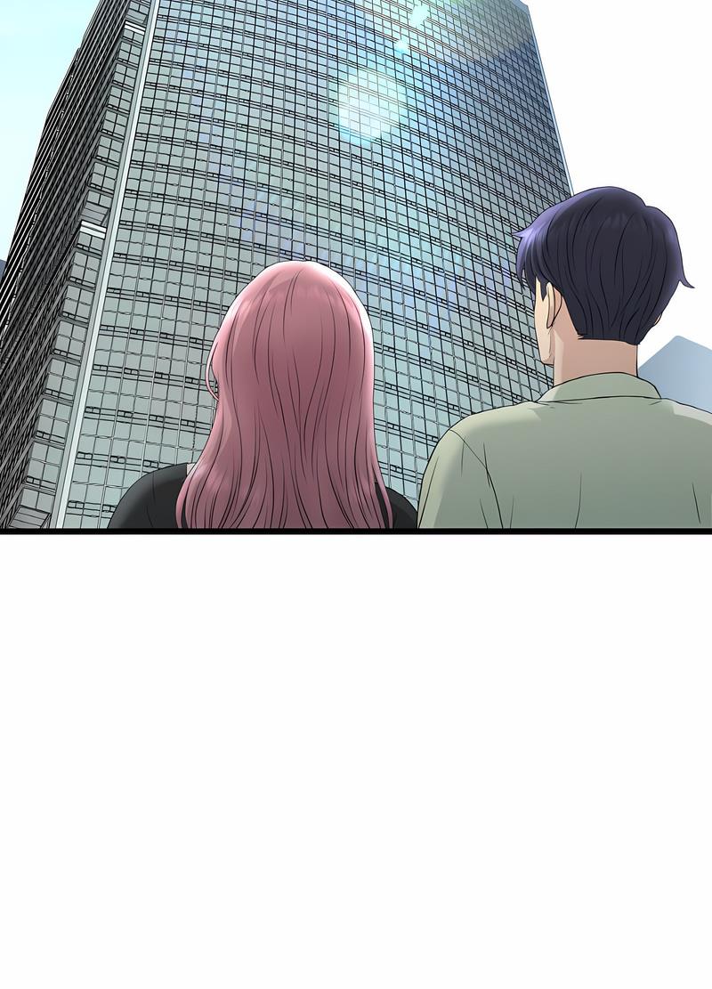 《與初戀的危險重逢》漫画 第38話