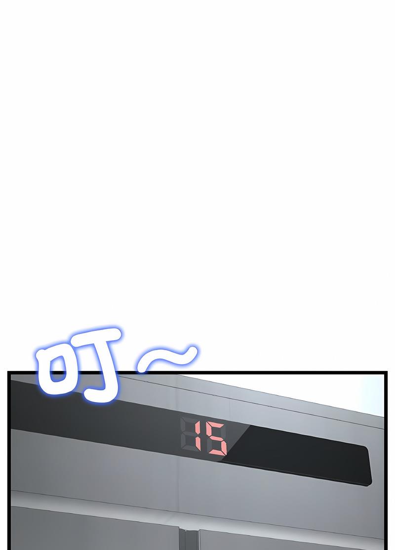 《與初戀的危險重逢》漫画 第38話