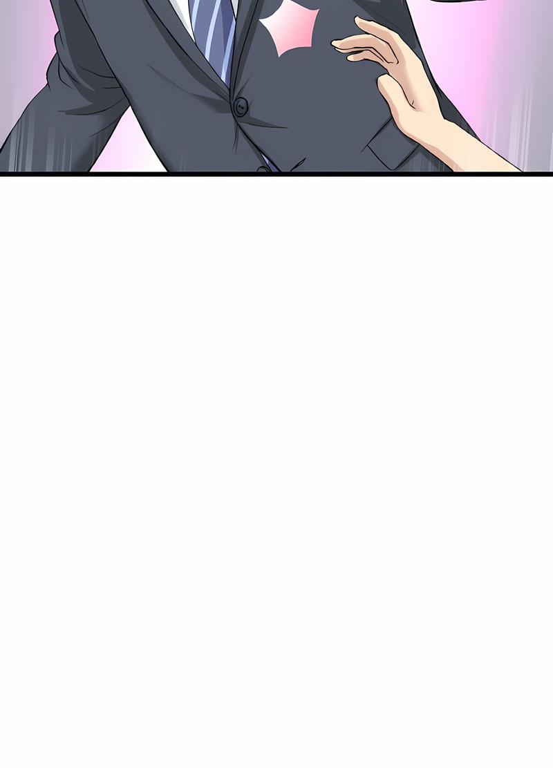 《與初戀的危險重逢》漫画 第38話