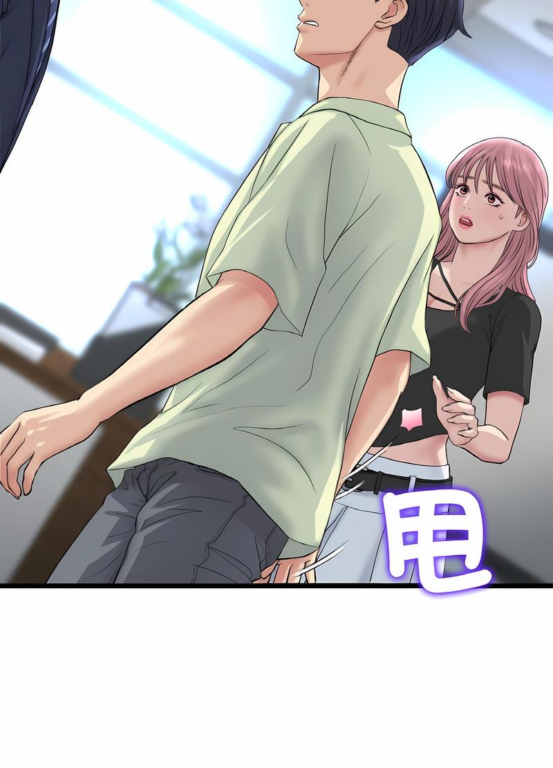 《與初戀的危險重逢》漫画 第38話