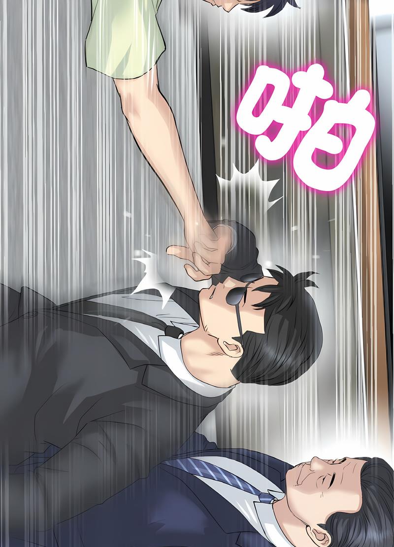 《與初戀的危險重逢》漫画 第38話