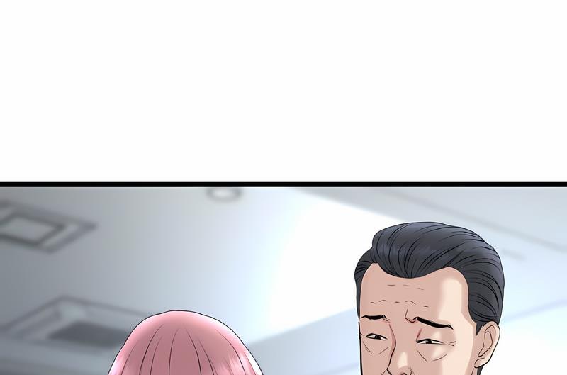 《與初戀的危險重逢》漫画 第38話
