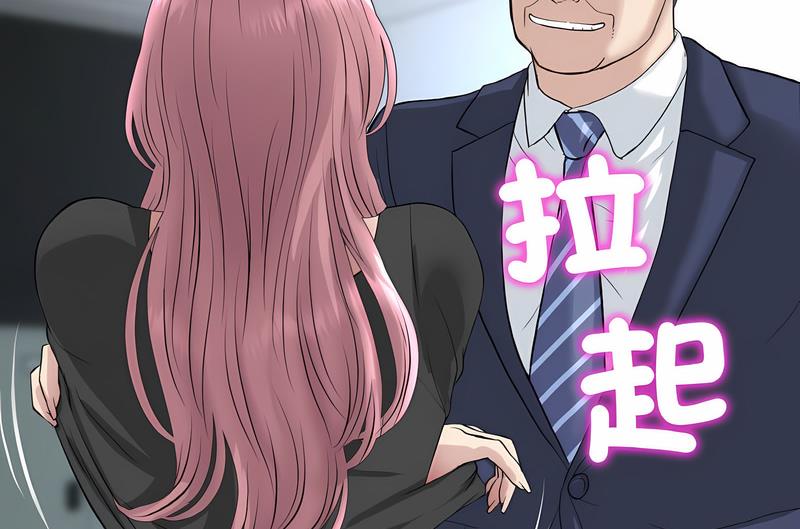 《與初戀的危險重逢》漫画 第38話