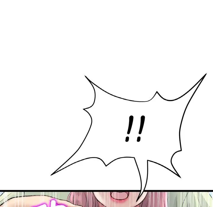 《與初戀的危險重逢》漫画 第39話