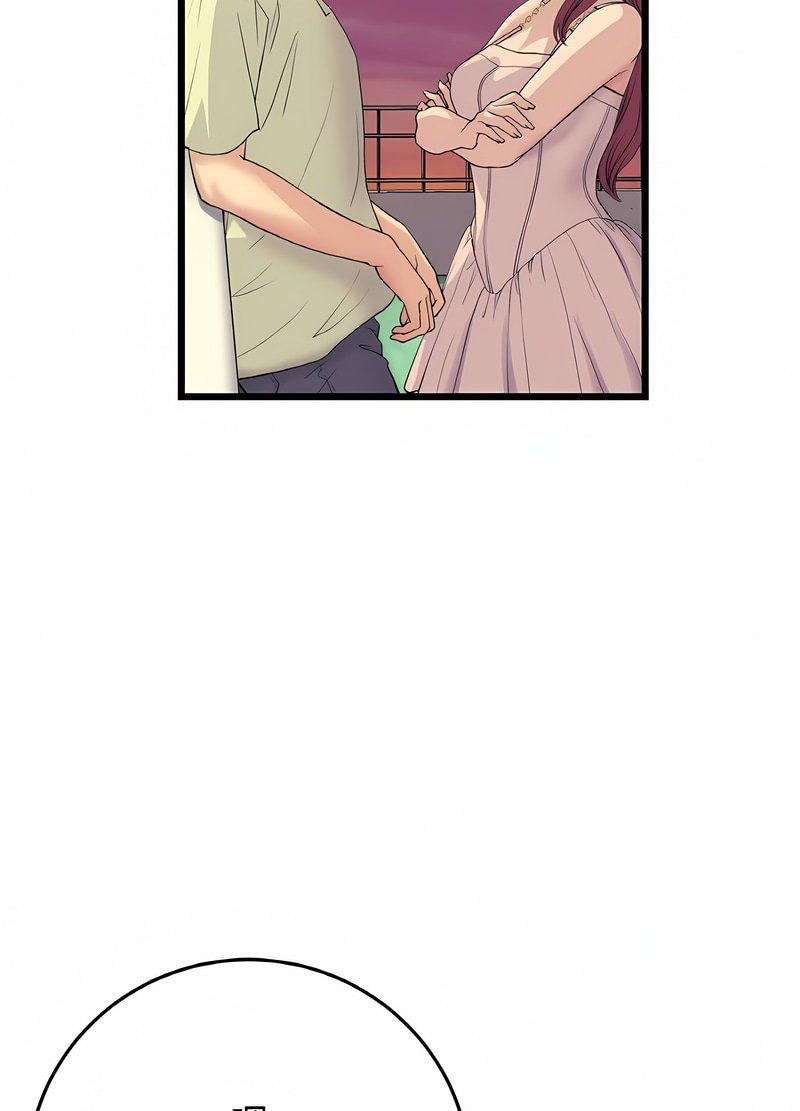 《與初戀的危險重逢》漫画 第40話