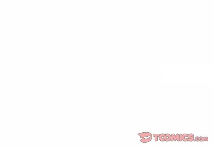 《與初戀的危險重逢》漫画 第41話
