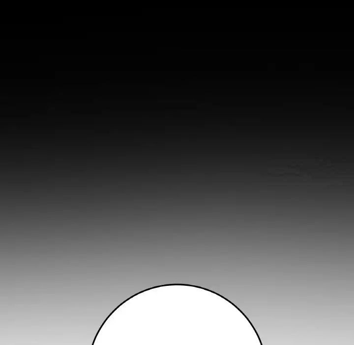 《與初戀的危險重逢》漫画 第41話