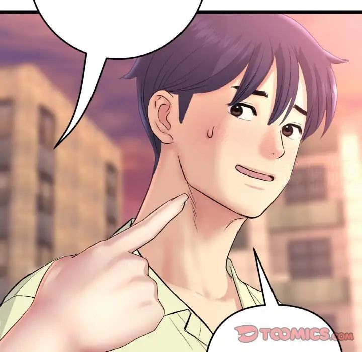 《與初戀的危險重逢》漫画 第41話