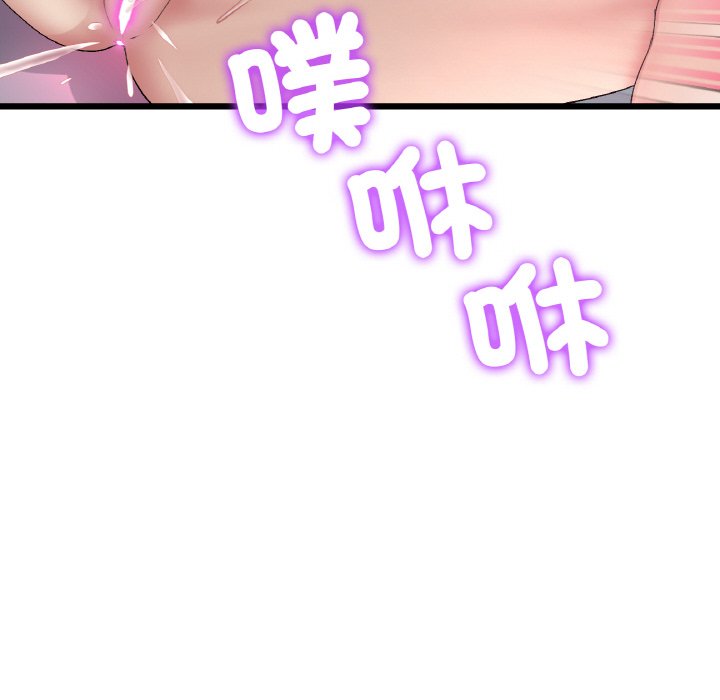 《與初戀的危險重逢》漫画 第43話