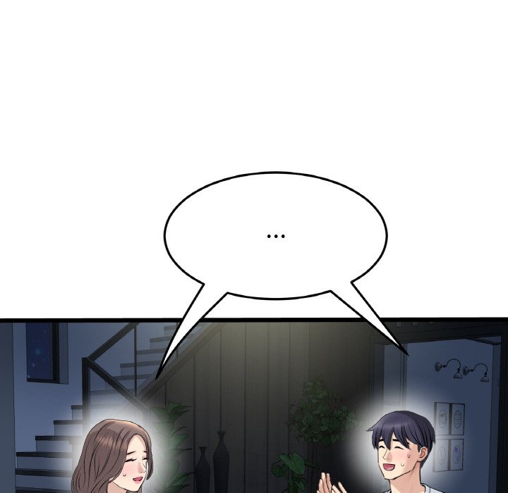 《與初戀的危險重逢》漫画 第45話