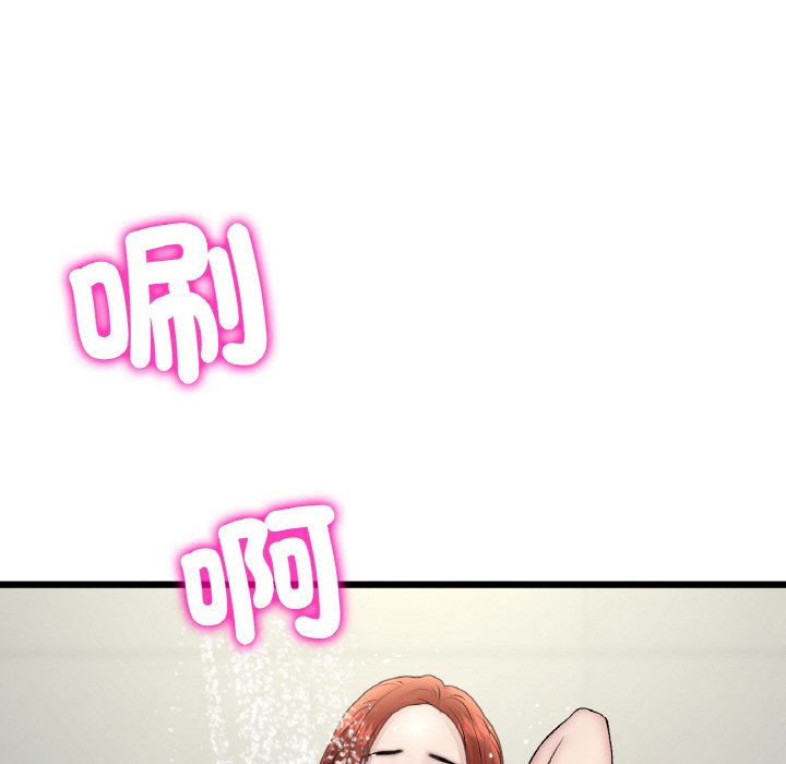《與初戀的危險重逢》漫画 第46話